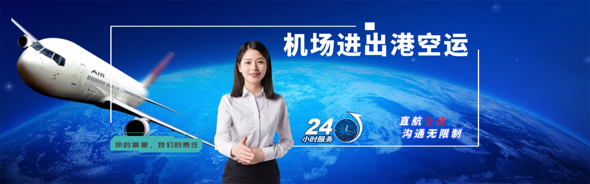 乾安到葡萄牙物流公司-乾安至葡萄牙物流专线-乾安空运到葡萄牙-优时通物流有限公司